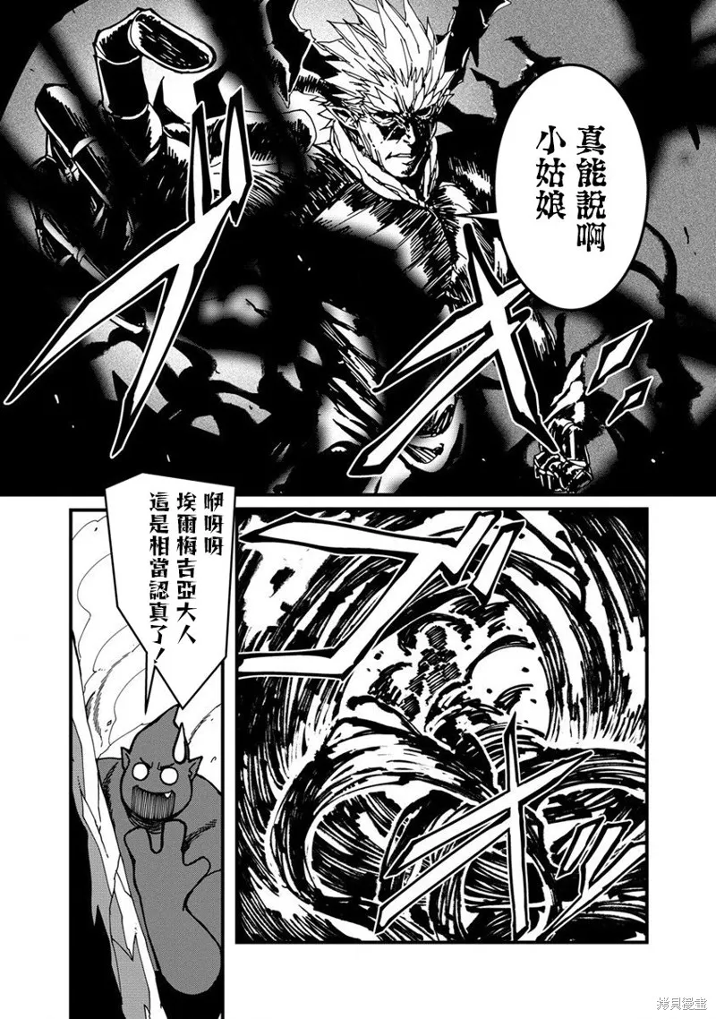第12话 第10页