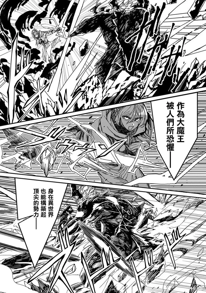 第12话 第12页