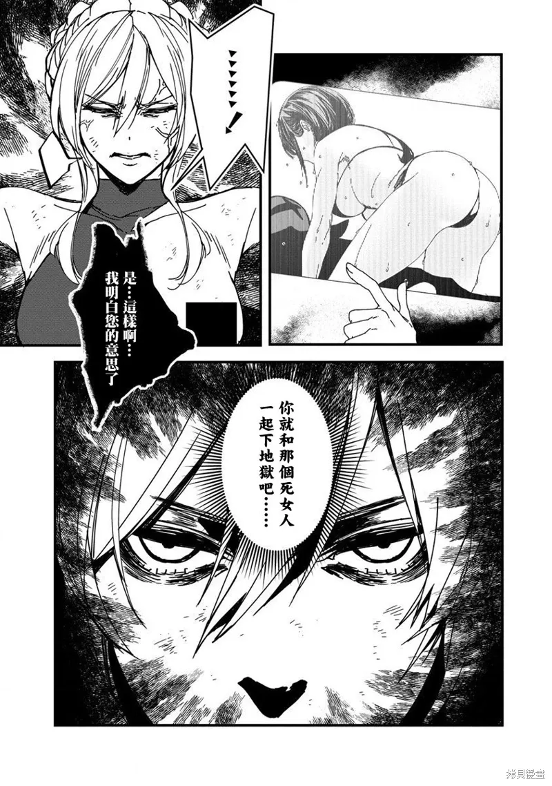 第13话 第5页
