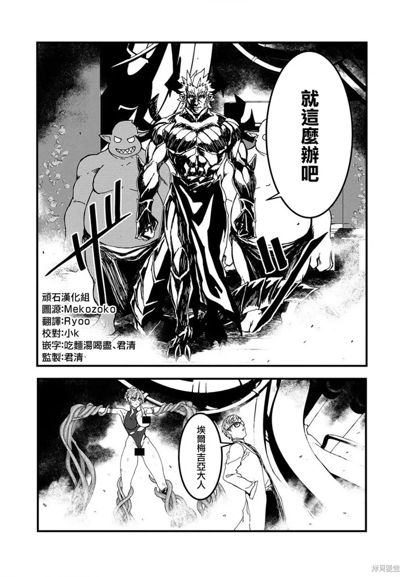 第13话 第6页