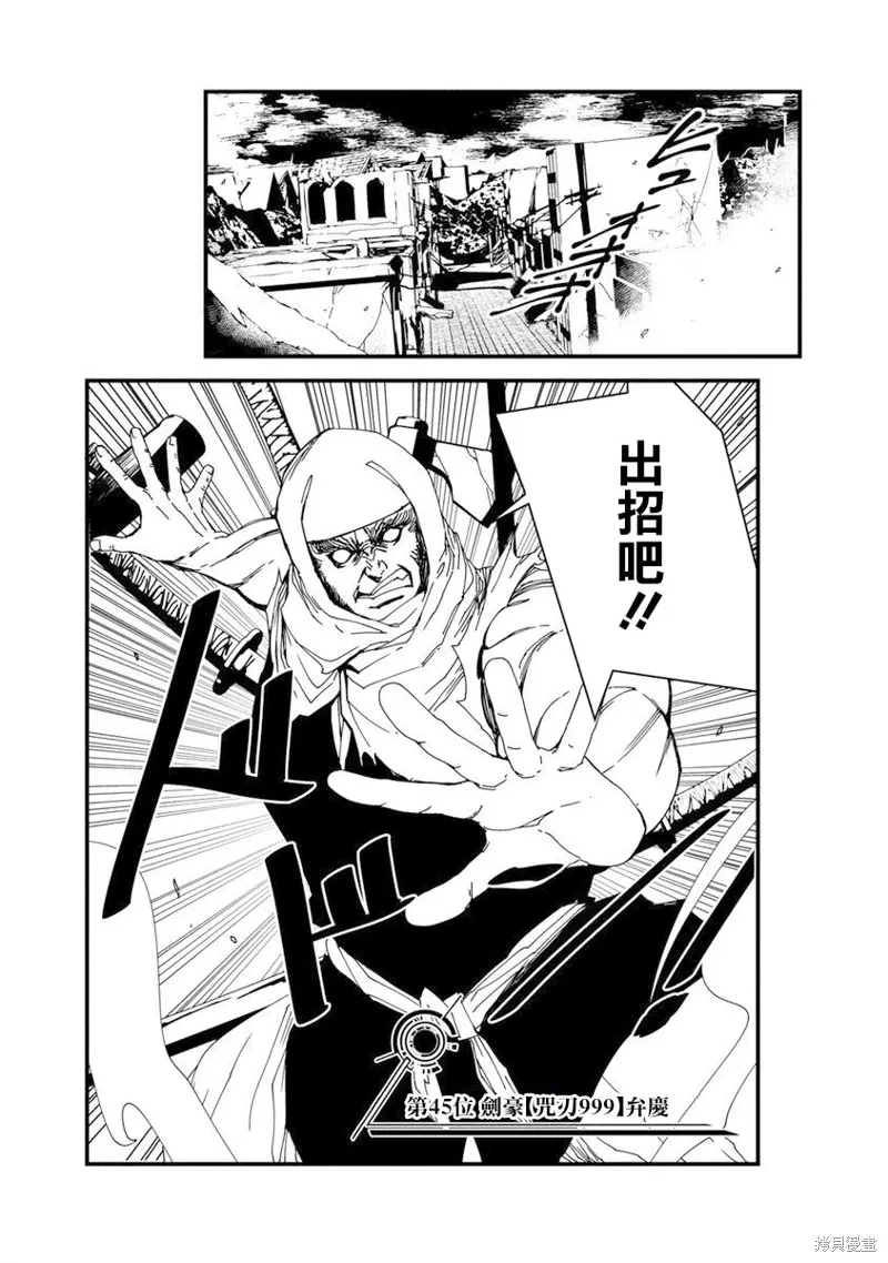 第13话 第12页