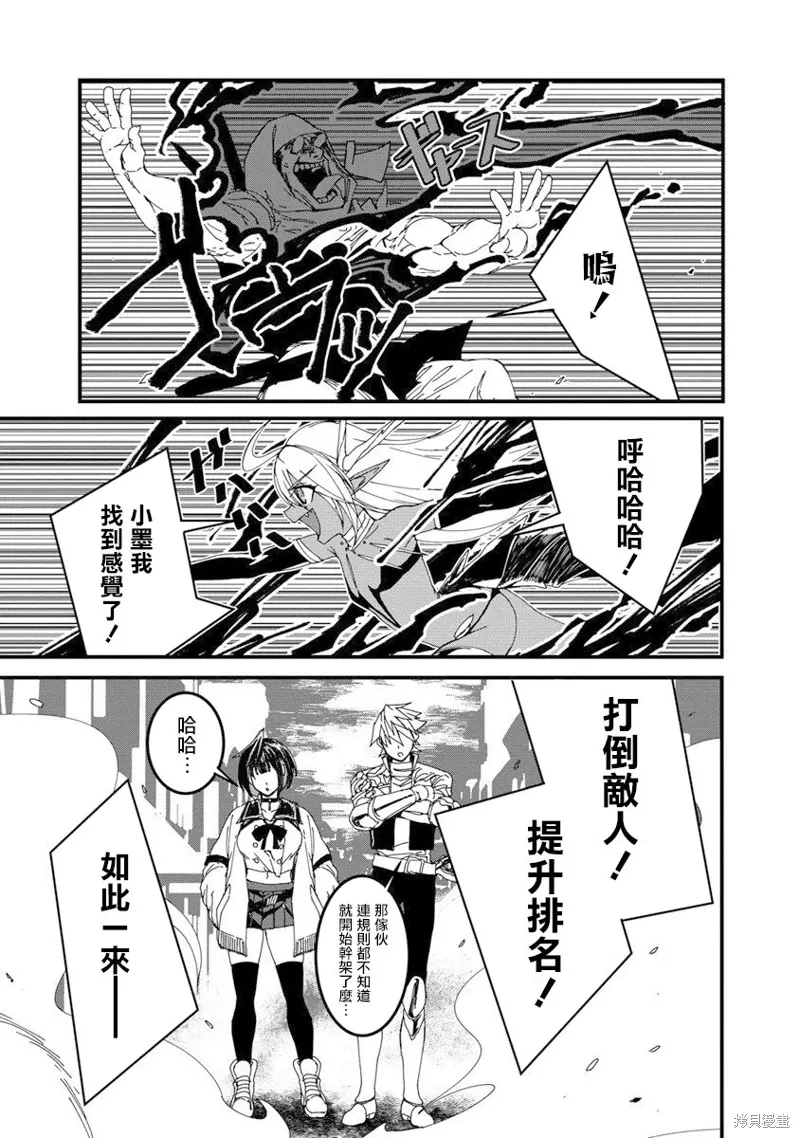 第13话 第13页