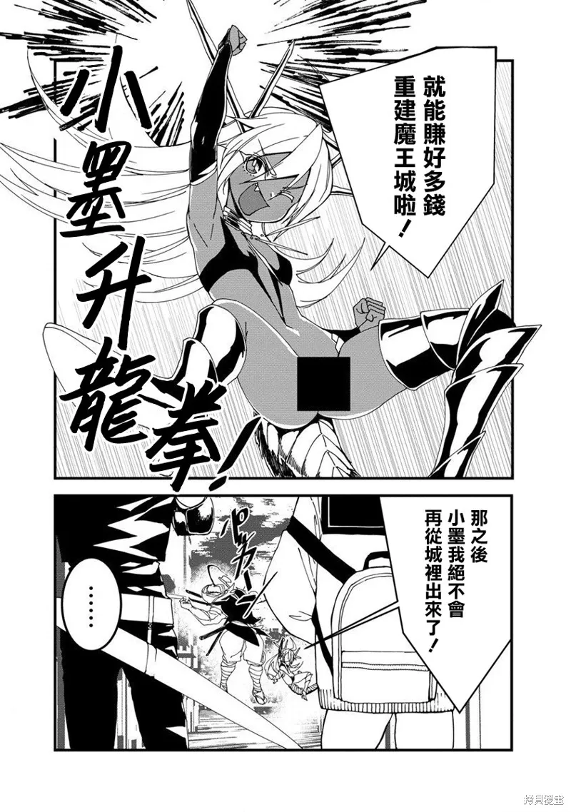 第13话 第14页