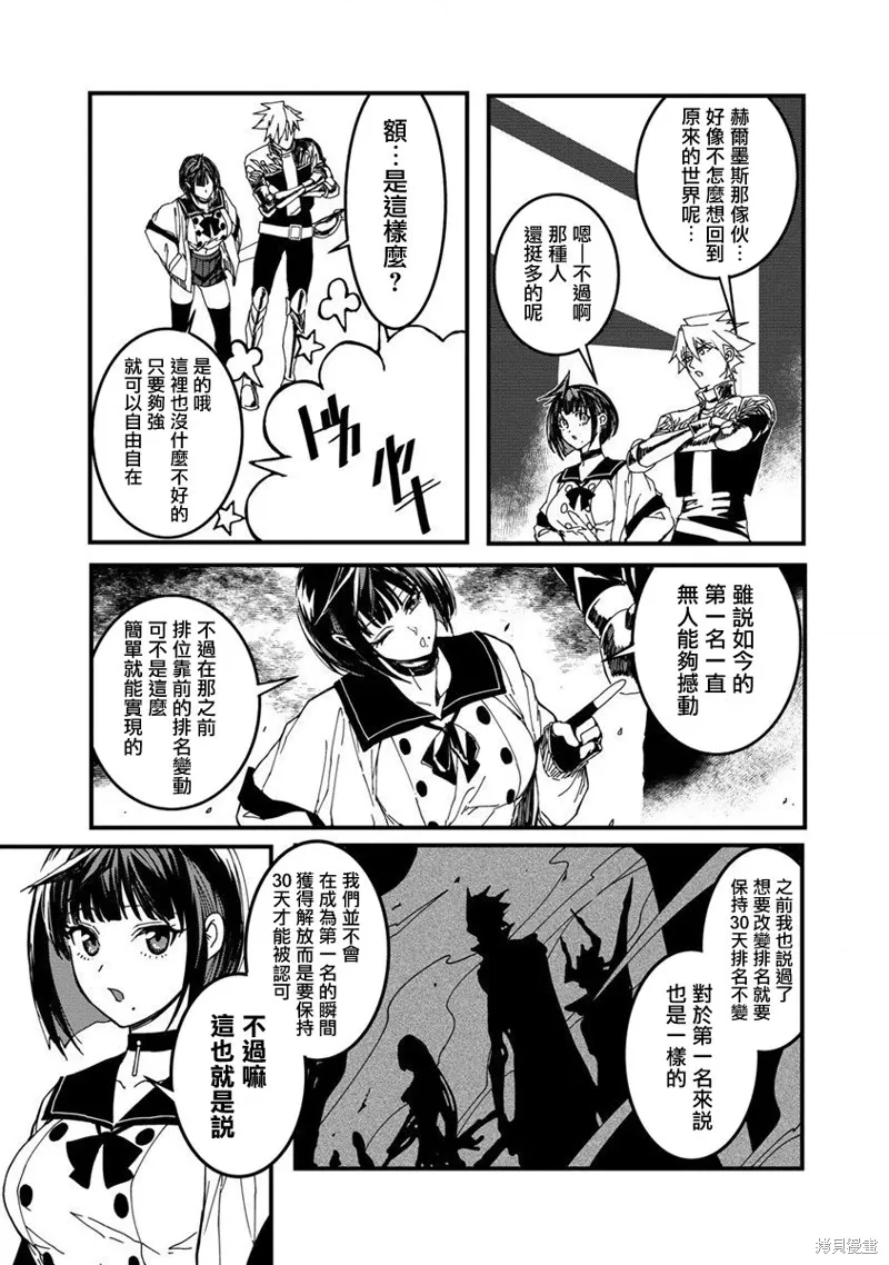 第13话 第15页