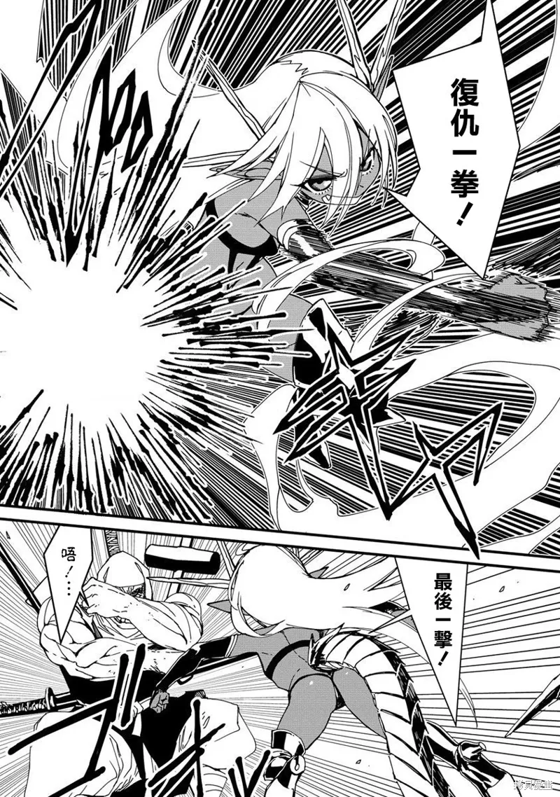 第13话 第18页