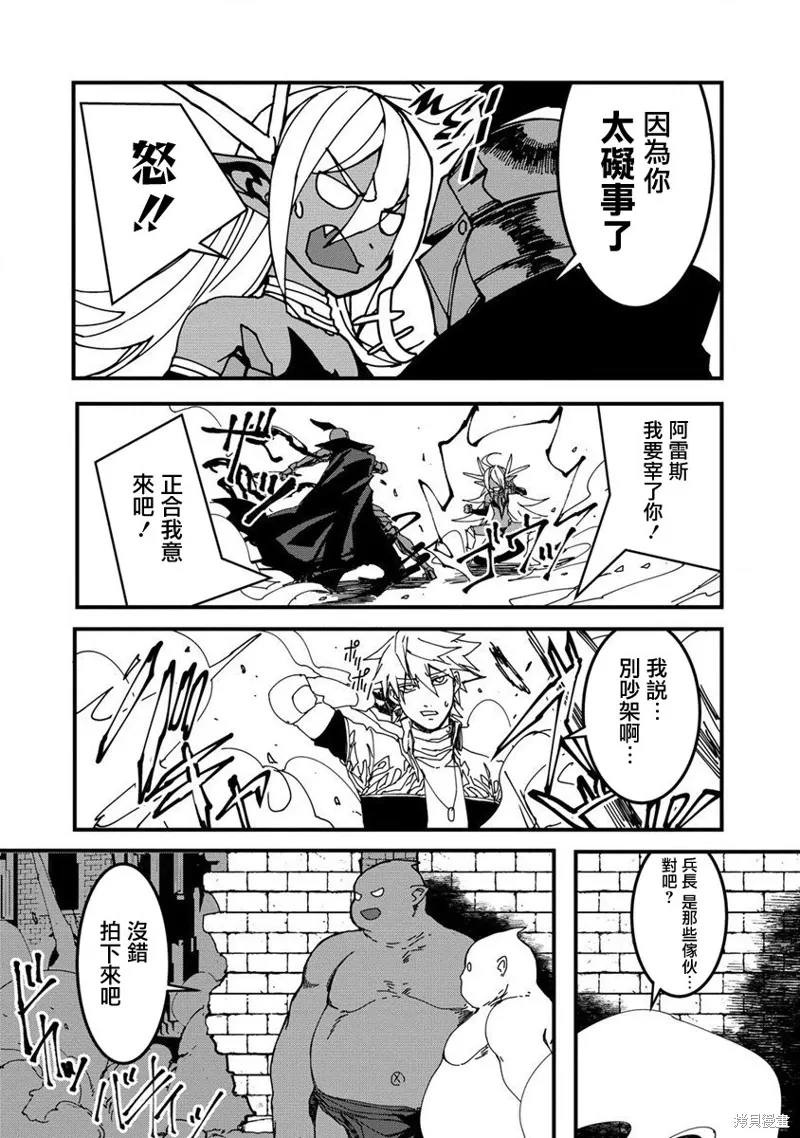 第13话 第24页