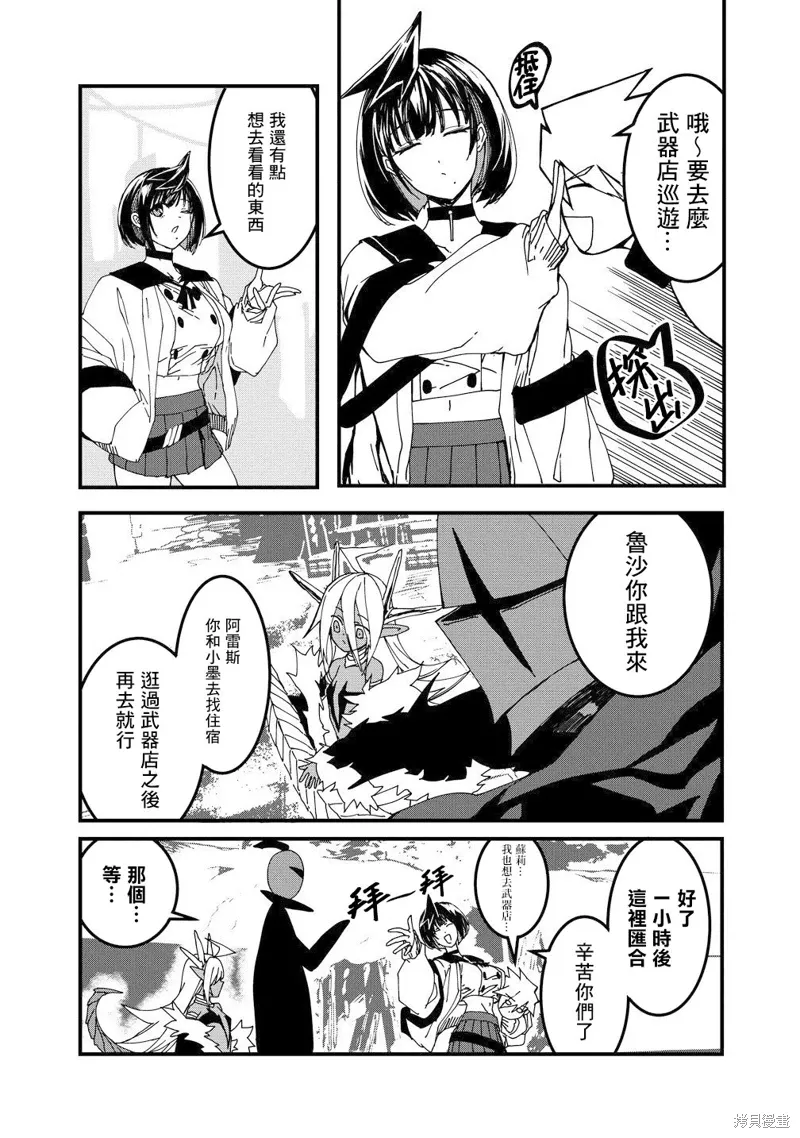 第14话 第9页