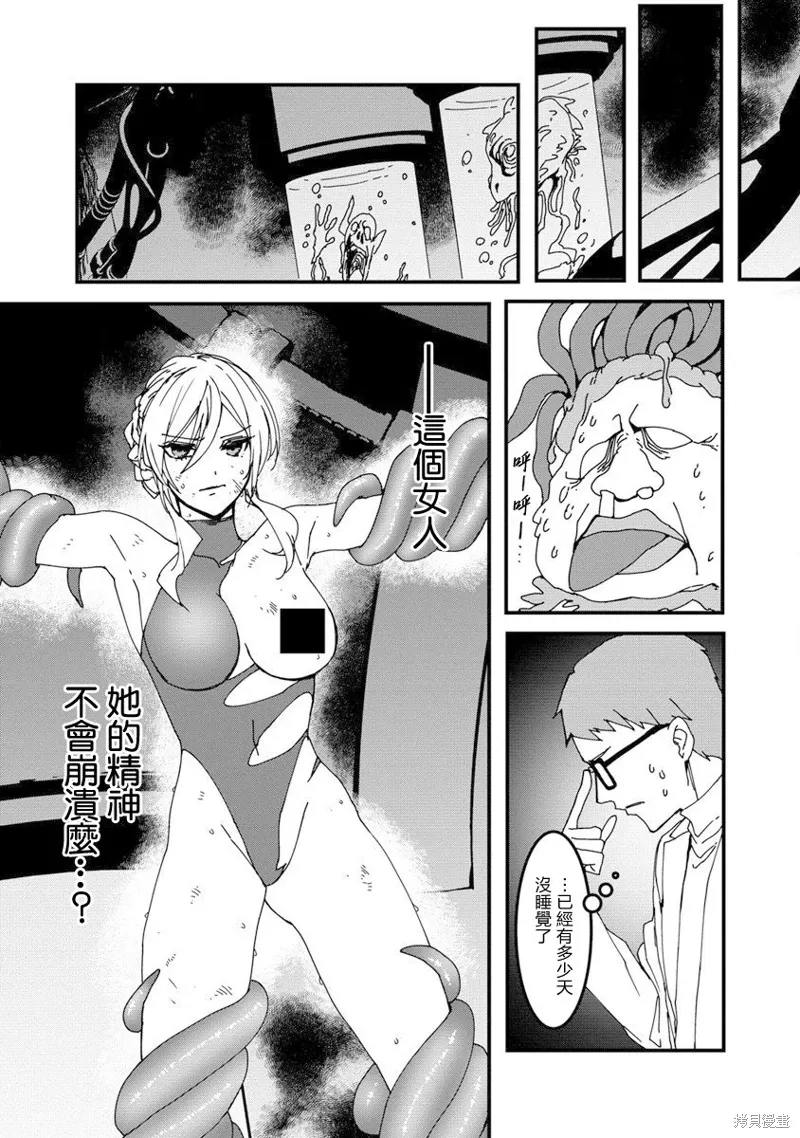 第14话 第12页