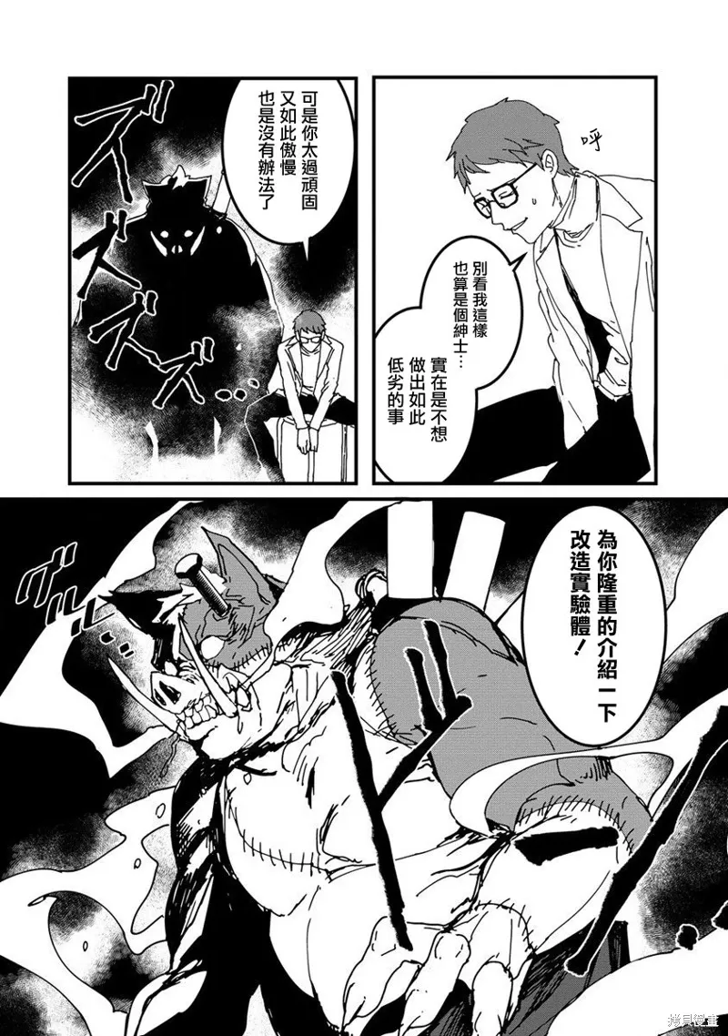 第14话 第15页