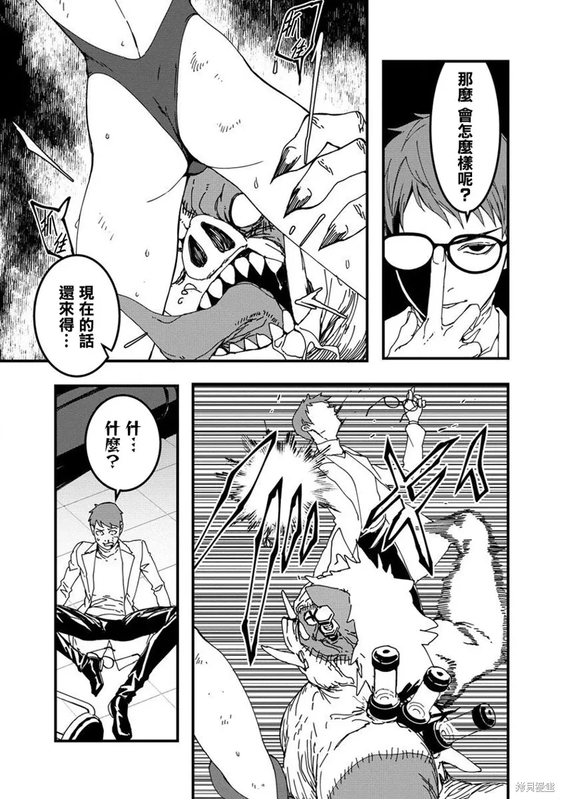第14话 第17页