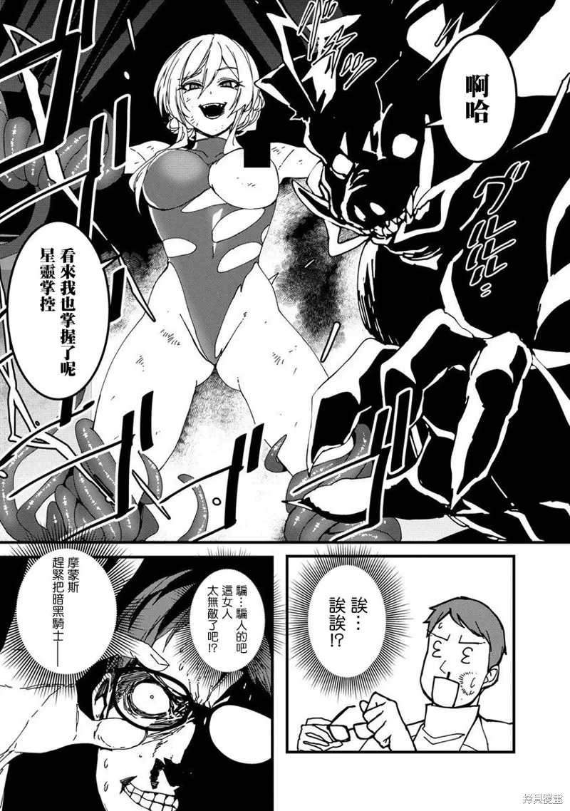 第14话 第18页