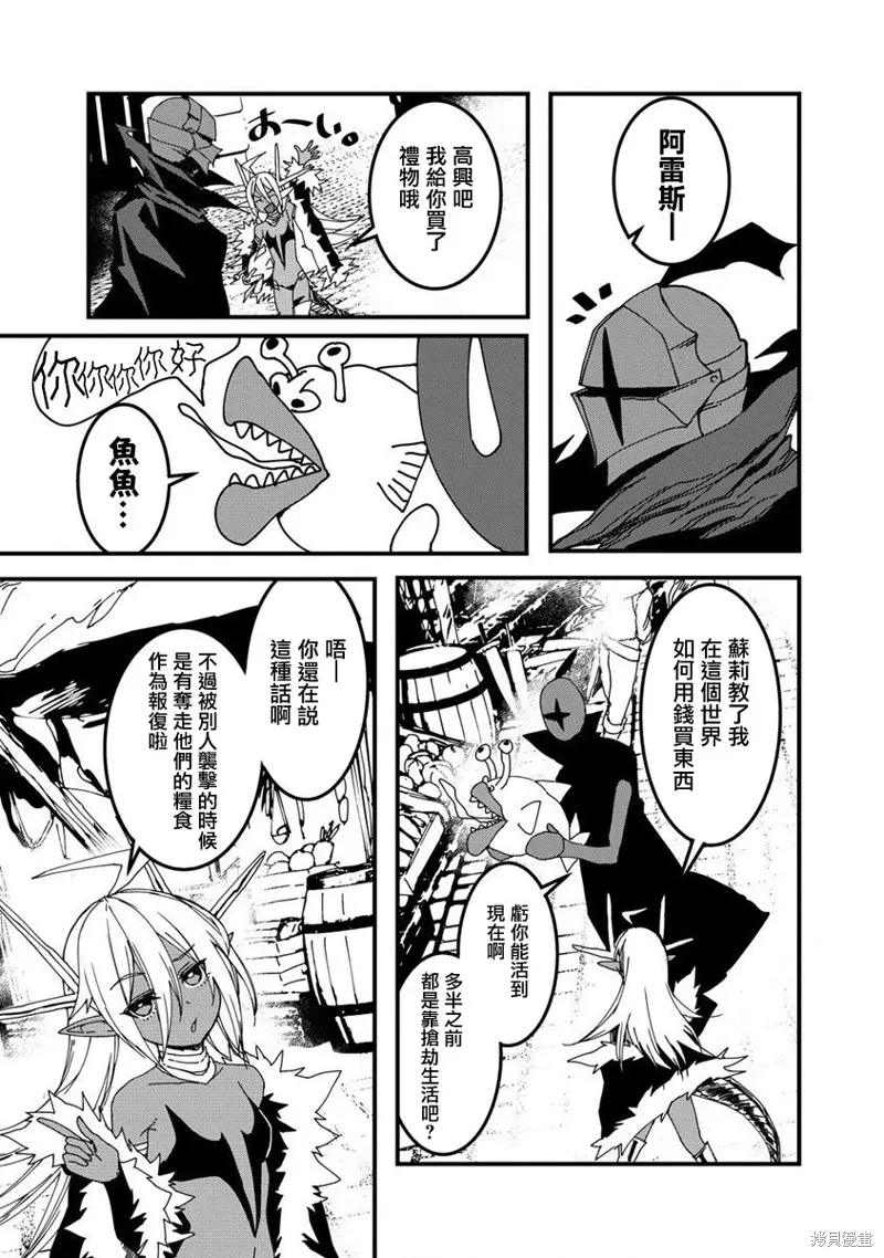 第14话 第19页