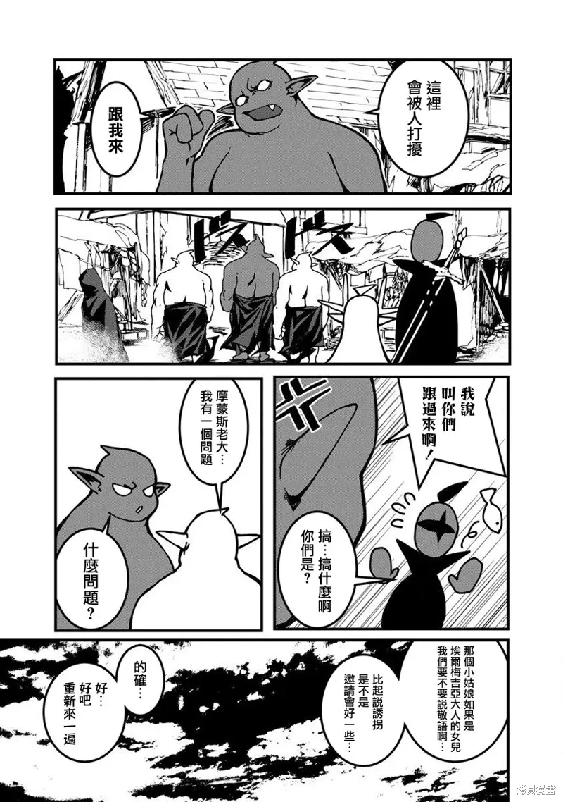 第14话 第21页