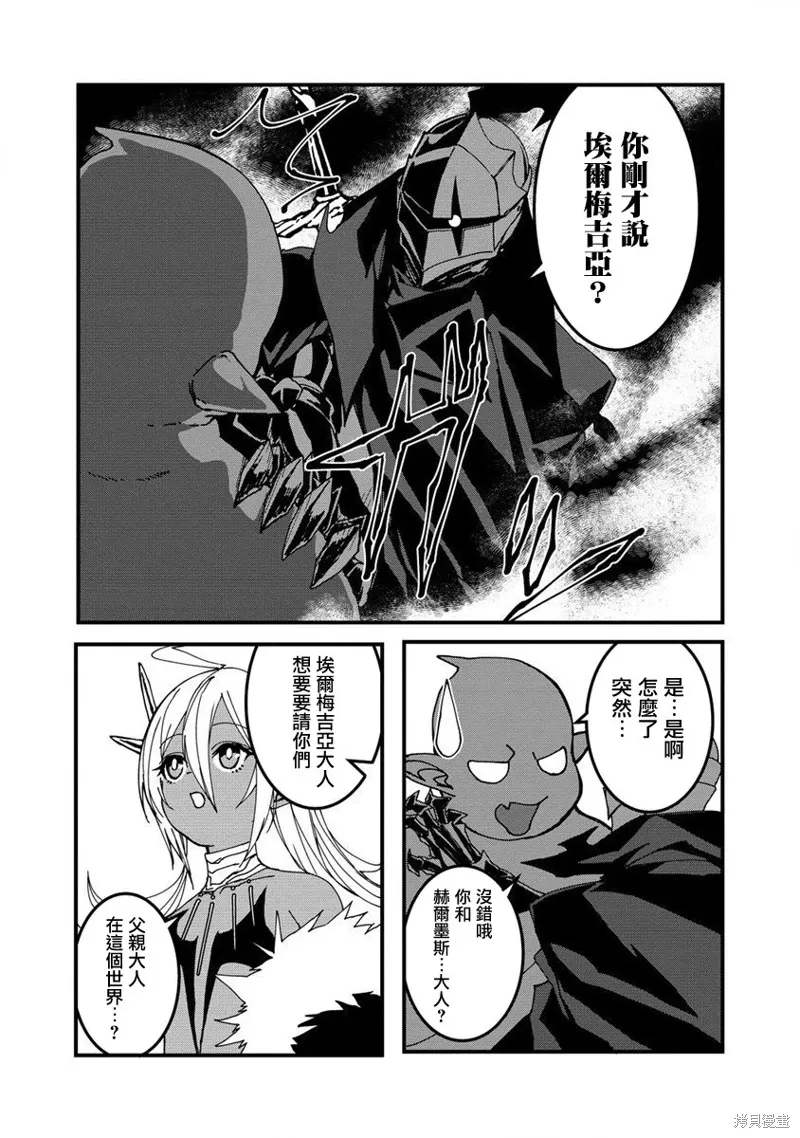 第14话 第22页