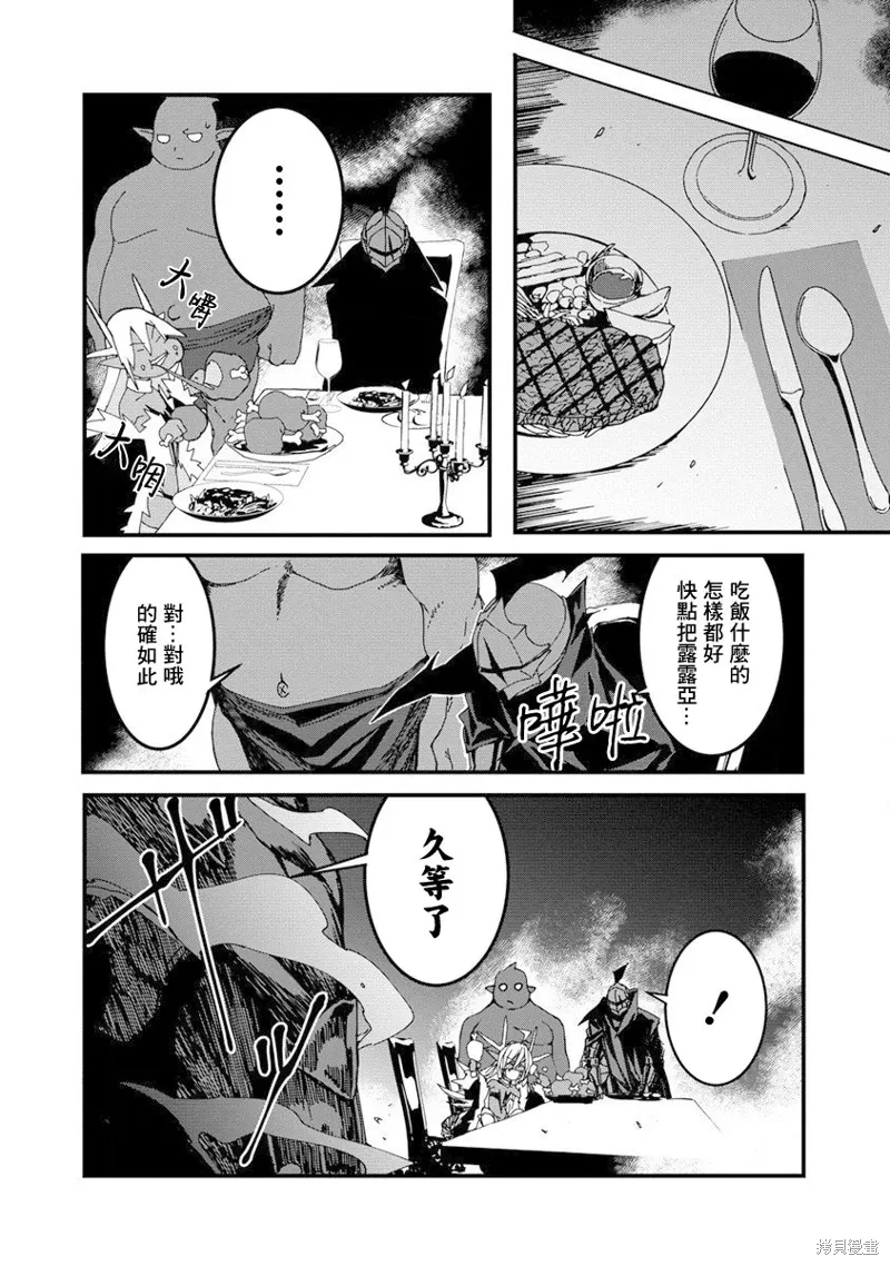 第15话 第4页