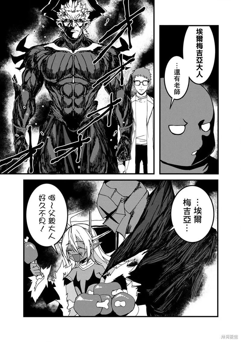第15话 第5页