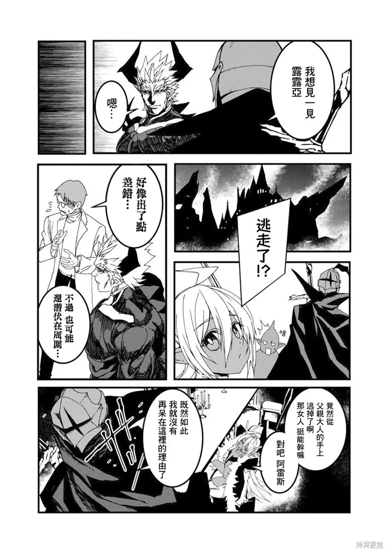 第15话 第8页