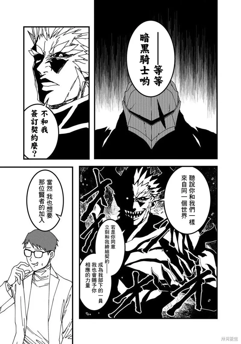 第15话 第9页