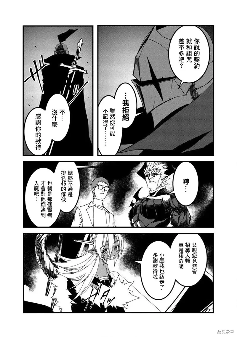 第15话 第10页