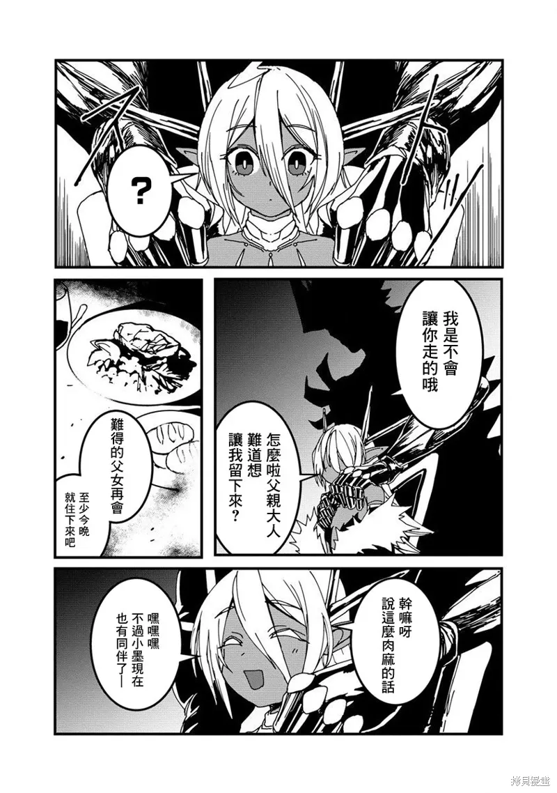 第15话 第11页