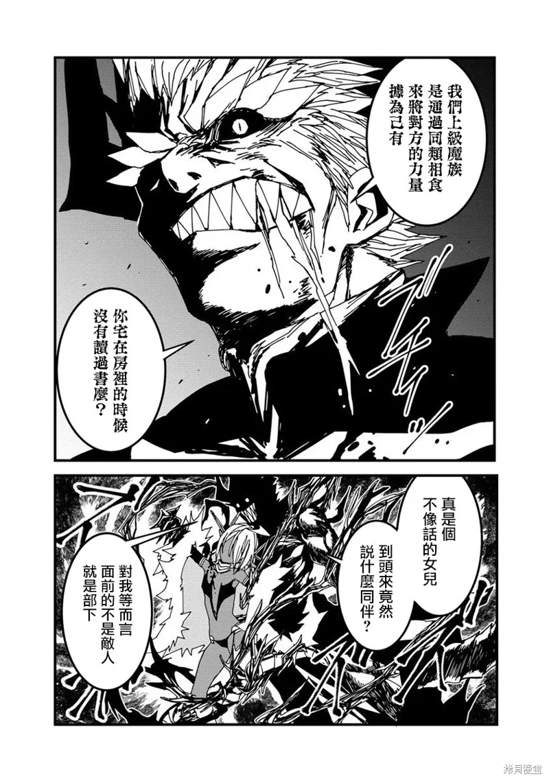 第15话 第15页