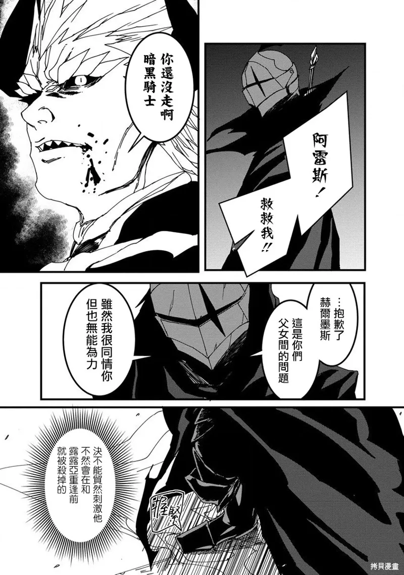第15话 第17页