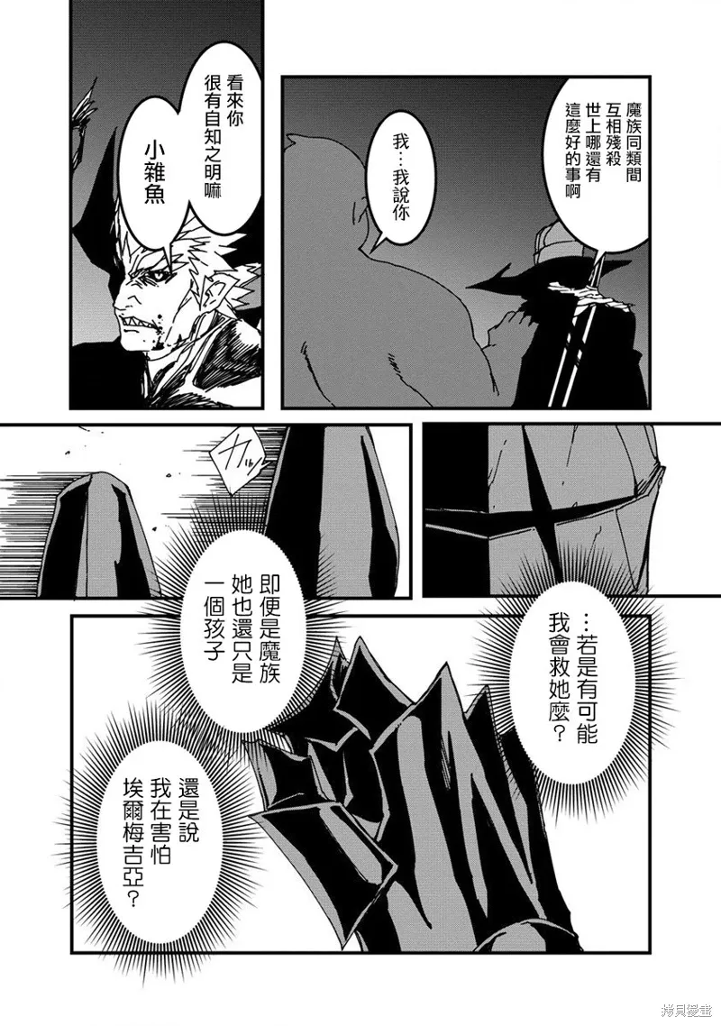 第15话 第18页