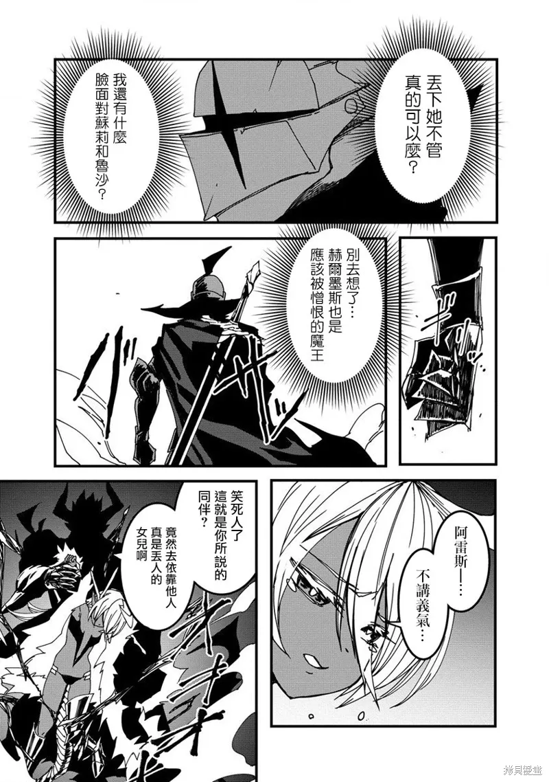第15话 第19页