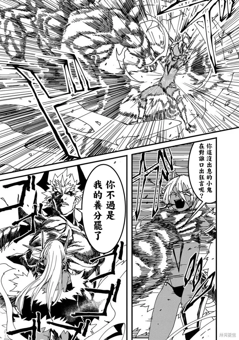 第15话 第21页