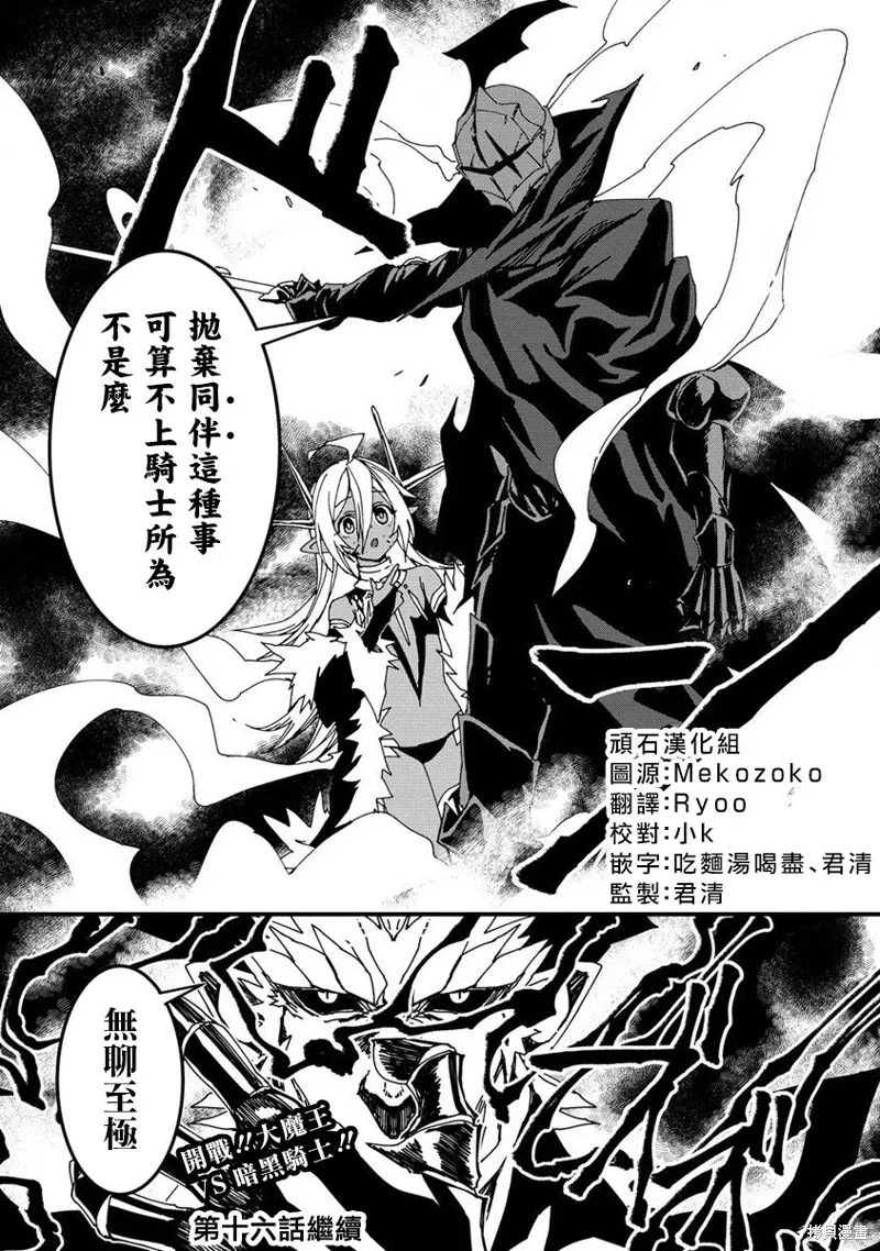第15话 第24页