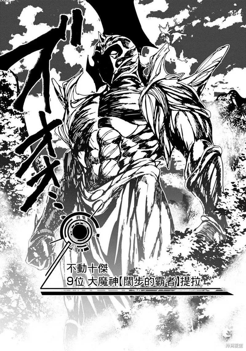 第16话 第10页