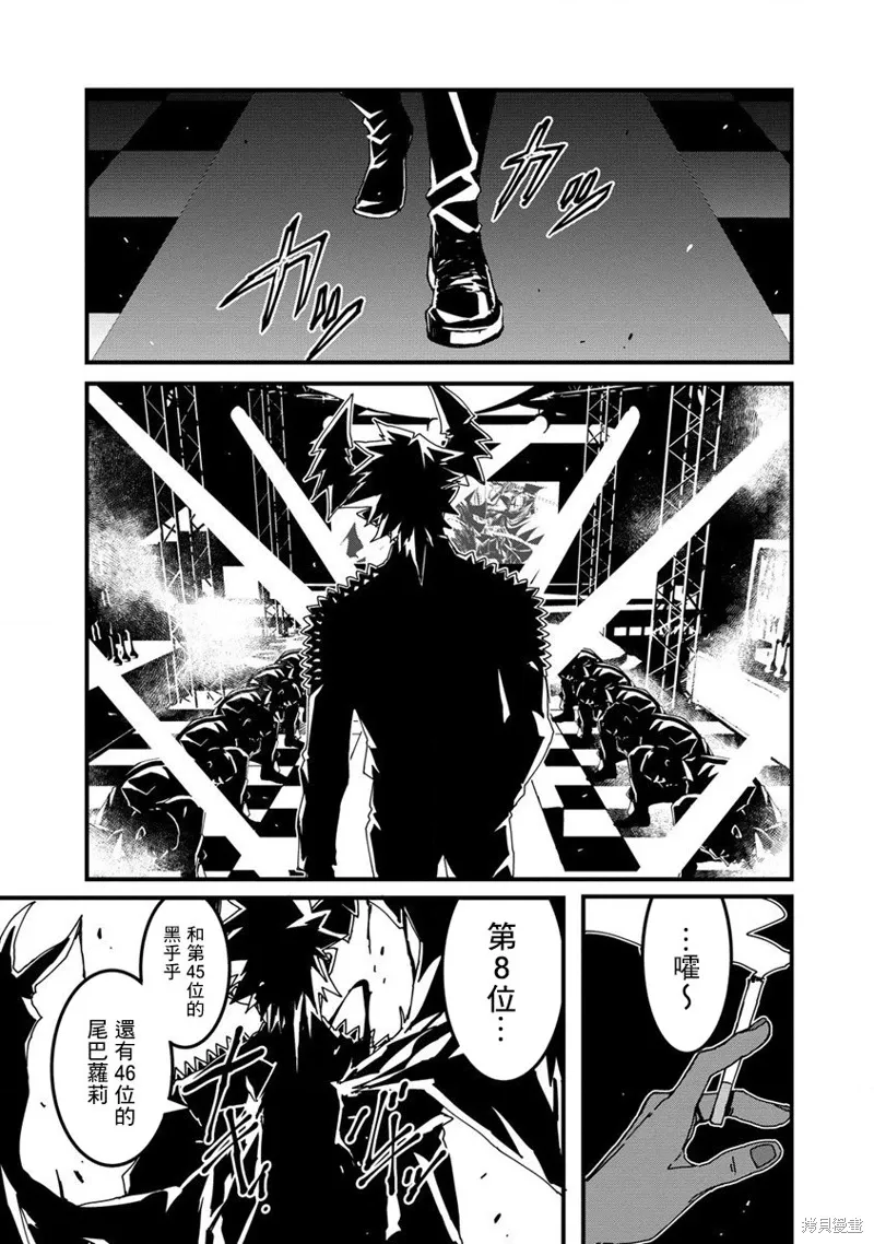 第16话 第11页