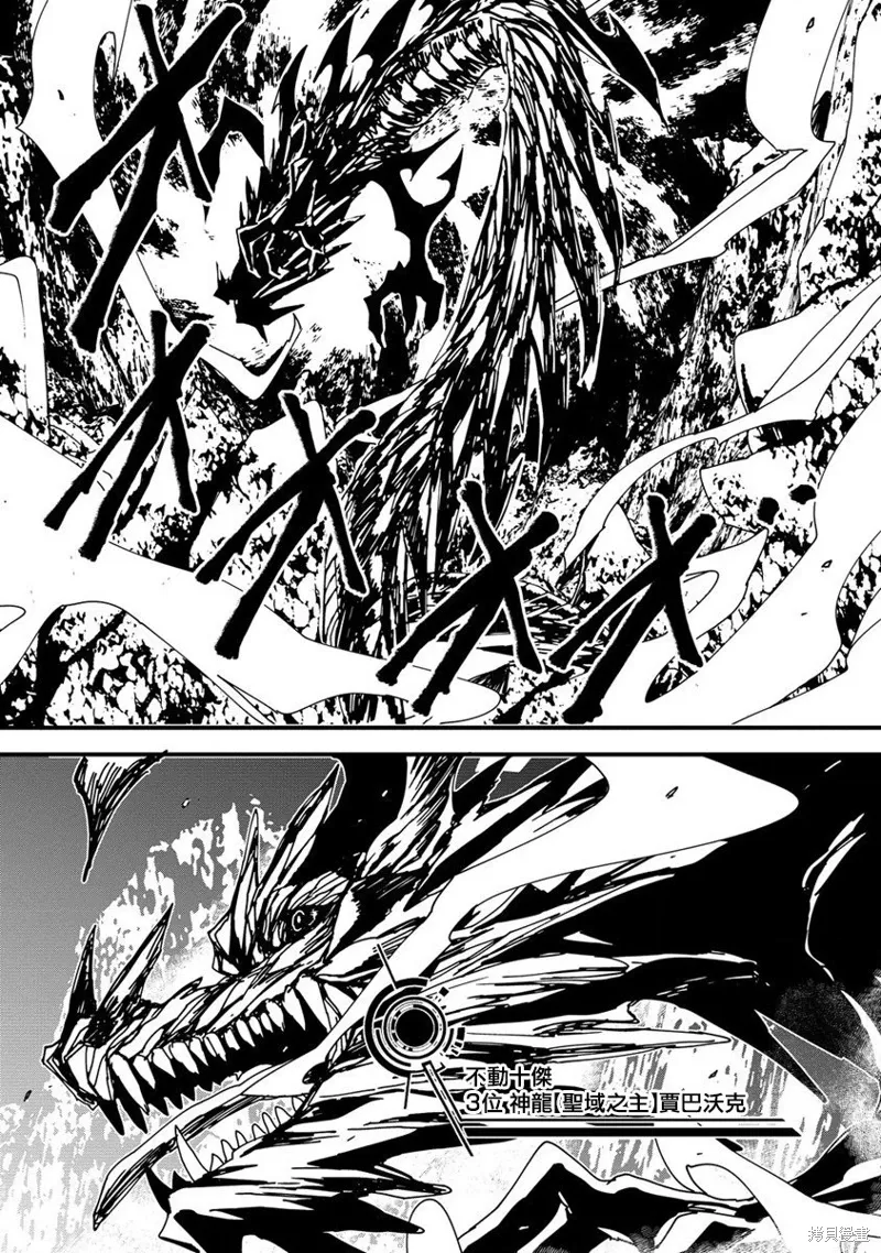 第16话 第17页