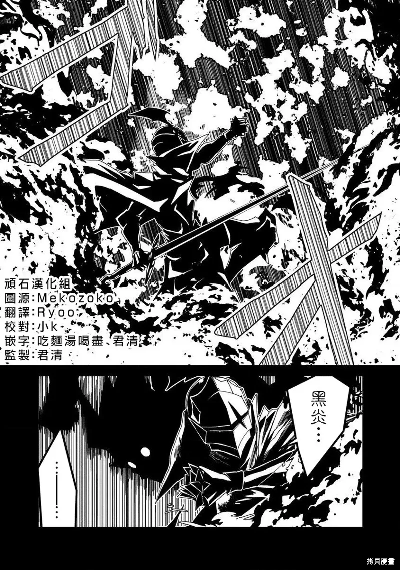 第17话 第7页