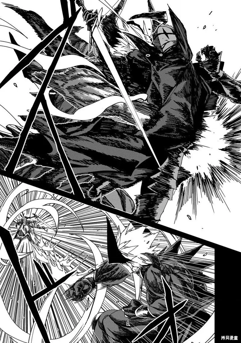 第17话 第8页