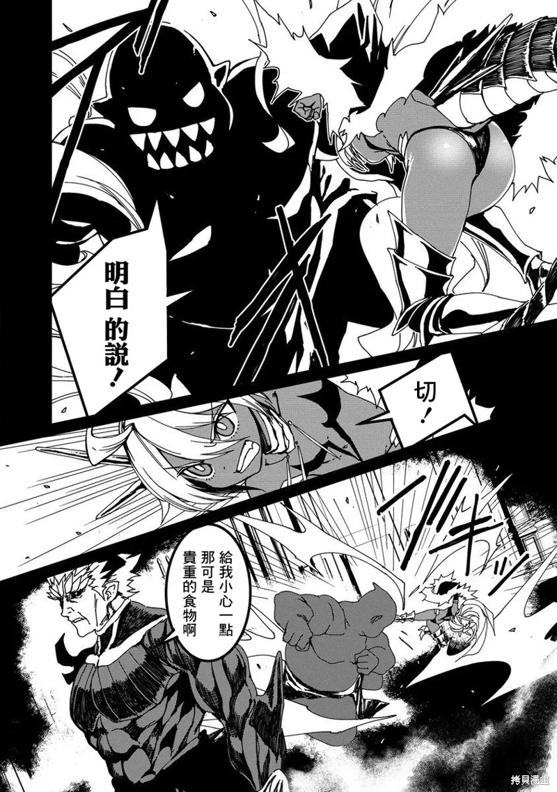 第17话 第10页