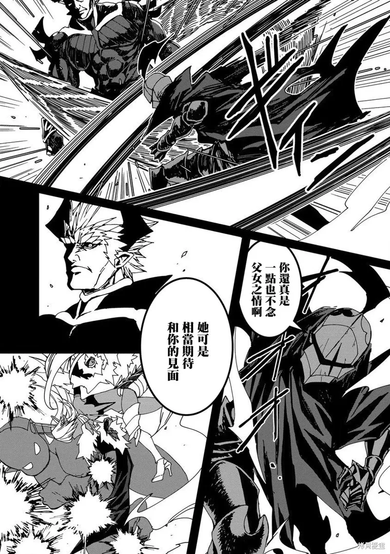 第17话 第11页