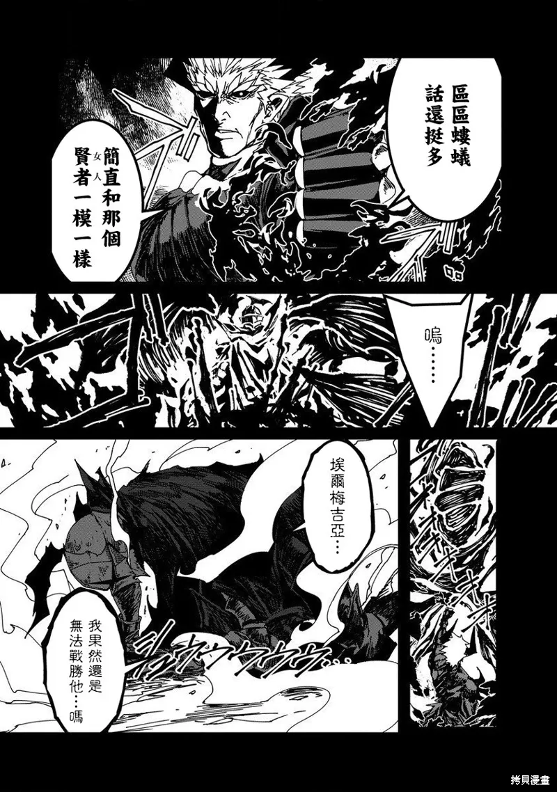第17话 第12页