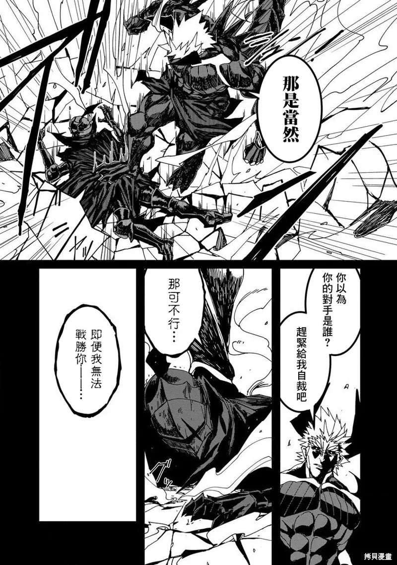 第17话 第13页
