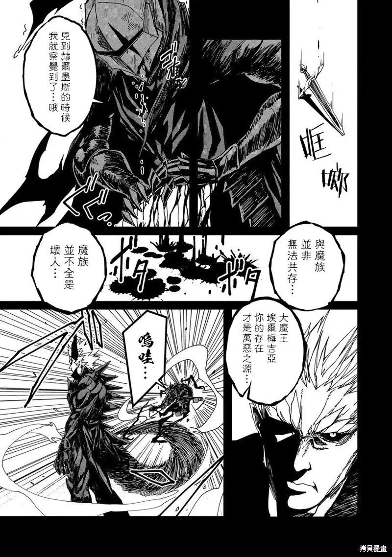 第17话 第15页