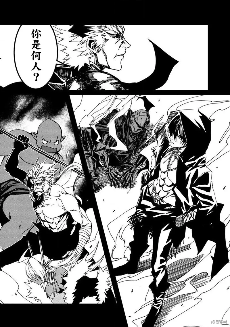 第17话 第18页