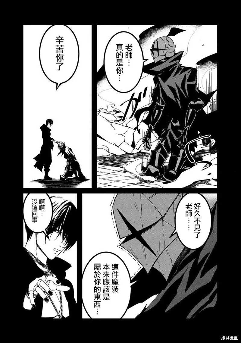 第17话 第22页