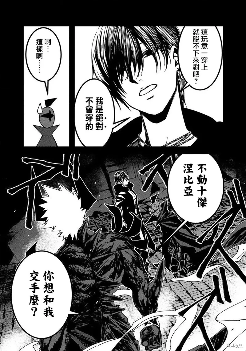 第17话 第23页