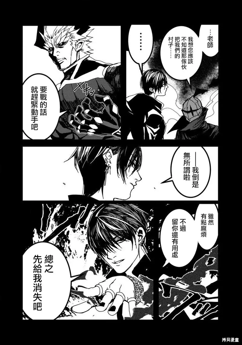 第17话 第24页