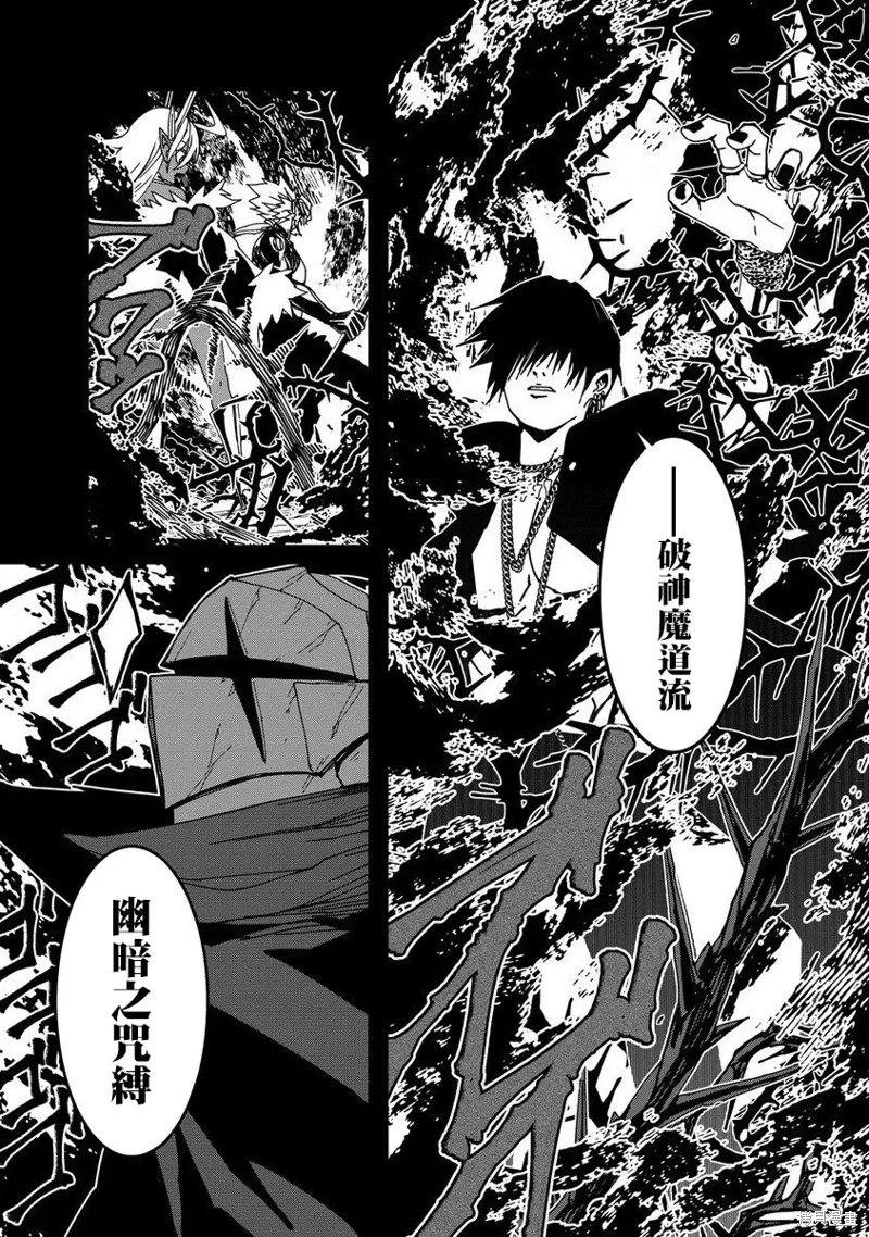 第17话 第25页