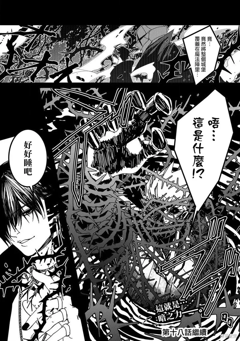 第17话 第27页