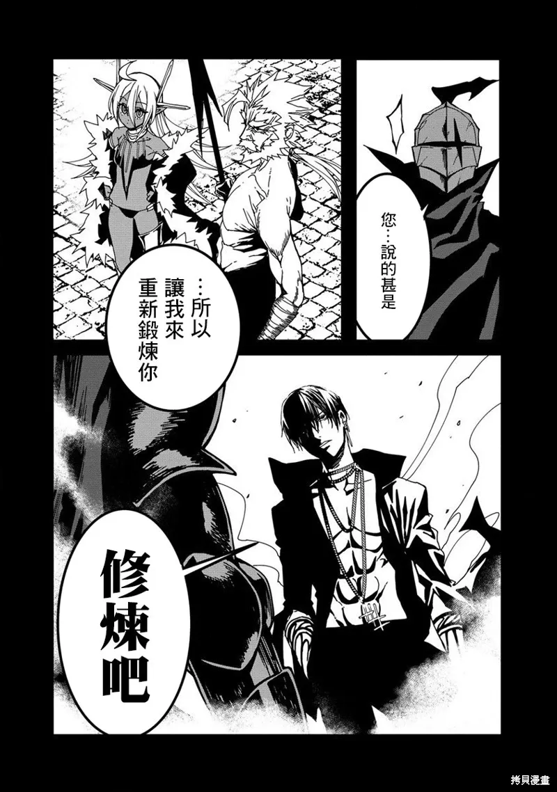 第18话 第8页