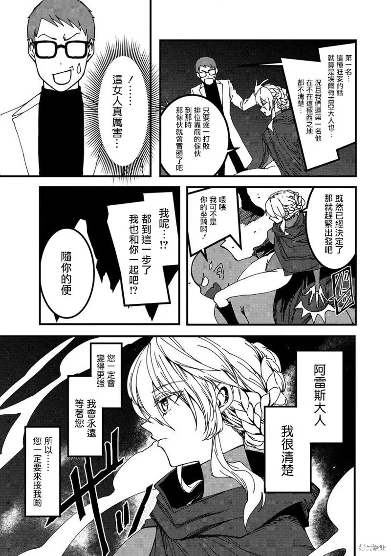 第18话 第15页