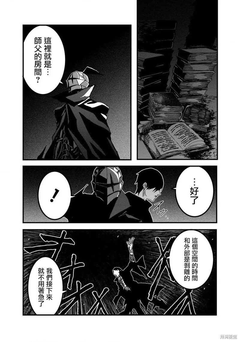 第18话 第16页