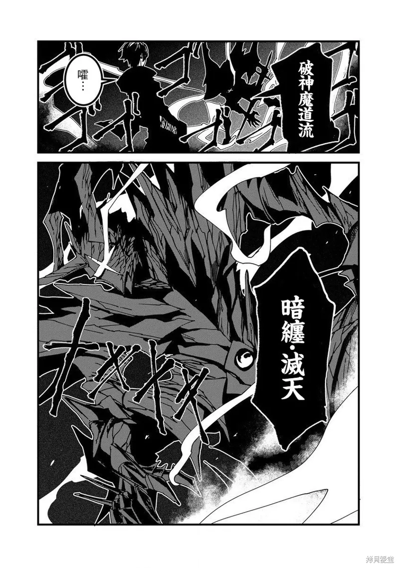 第18话 第18页